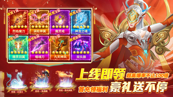炎黄大陆