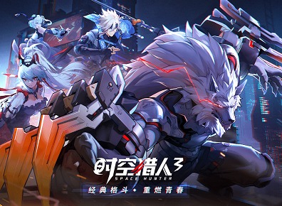 十年一剑惊喜不断《时空猎人3》多样化原创玩法焕新来袭！