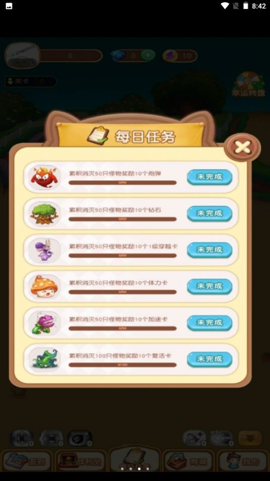 魔窟弹球截图
