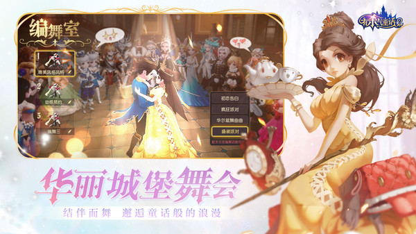 有杀气童话2截图