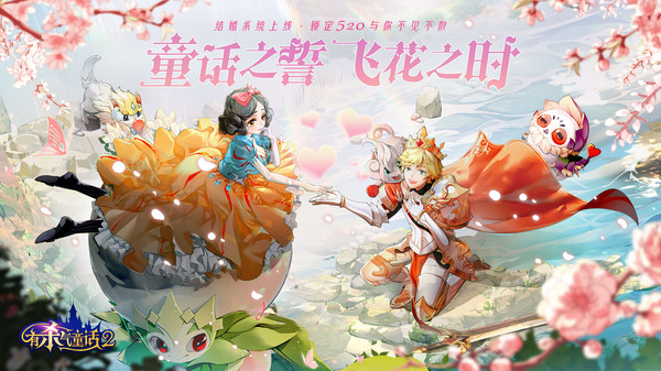 有杀气童话2截图