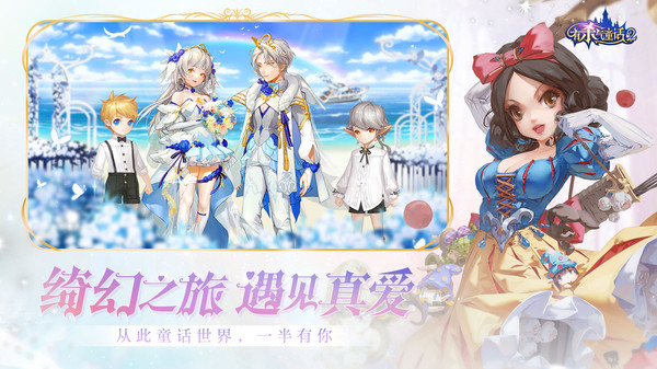 有杀气童话2截图