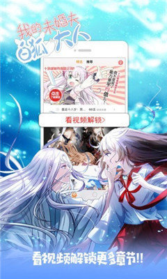 布丁漫画截图