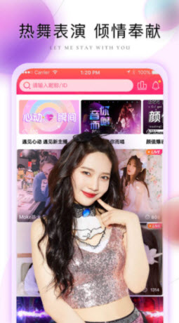 妹团截图