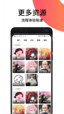 笨狗漫画截图
