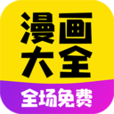 黄漫漫画2022