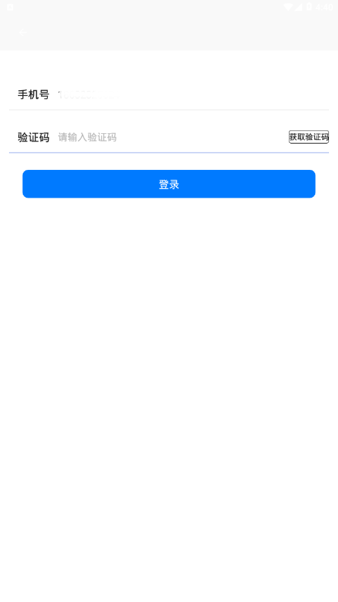 飞机聊天截图