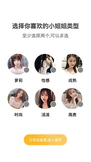 水果视频截图