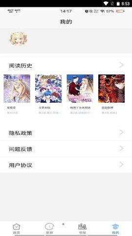 91次元app截图