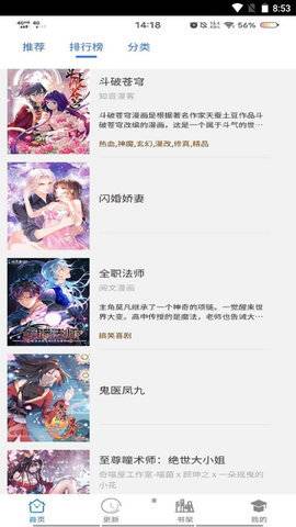 91次元app截图