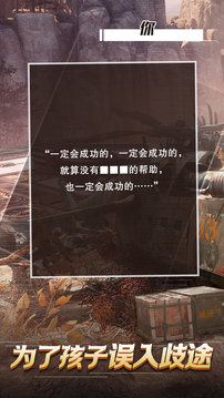 迷雾黑匣子最新版下载-迷雾黑匣子游戏手机版下载v1.0