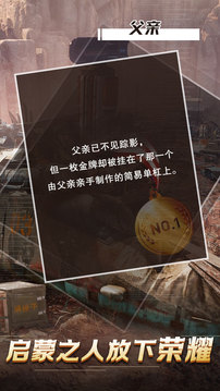 迷雾黑匣子最新版下载-迷雾黑匣子游戏手机版下载v1.0