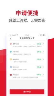 借款大王金瀛分期截图
