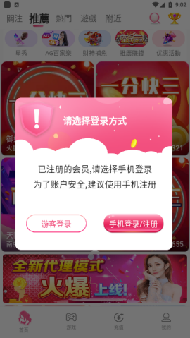 南繁硅谷云截图