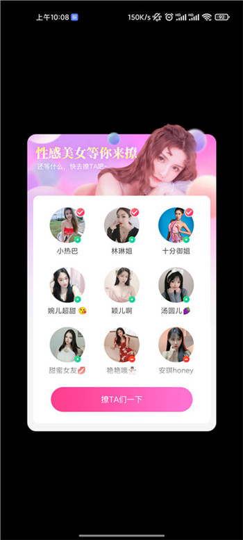 樱花视频截图