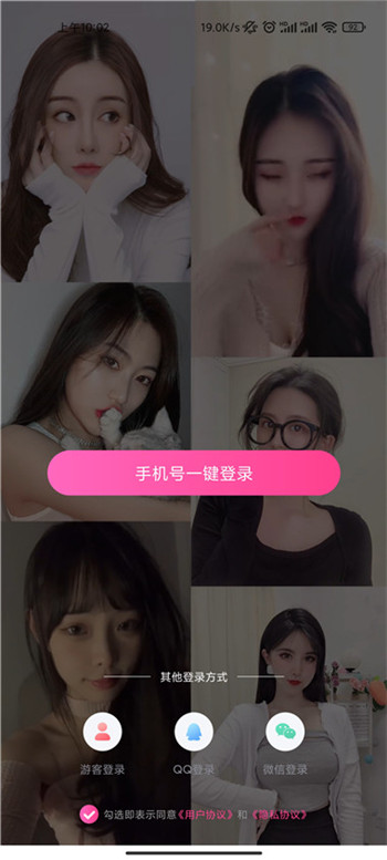 樱花视频截图
