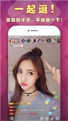 奶昔直播8567tv截图