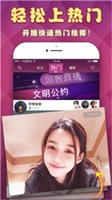奶昔直播8567tv截图