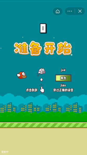 这字你会读吗截图