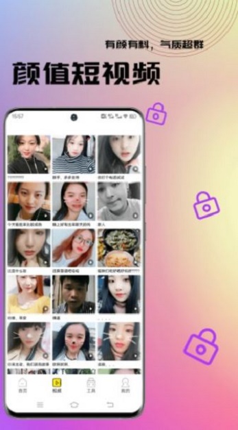奶牛壁纸高清截图