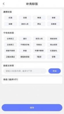 漫沙龙芮会截图