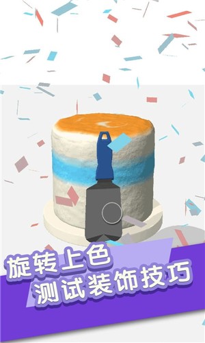 甜点滑滑乐截图