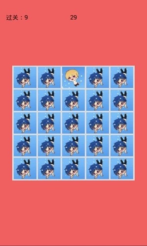 free考眼力截图