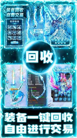 天道179大极品截图