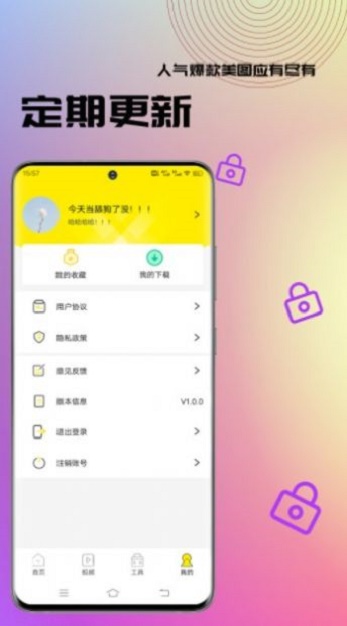 奶牛壁纸高清截图