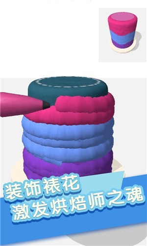 甜点滑滑乐截图