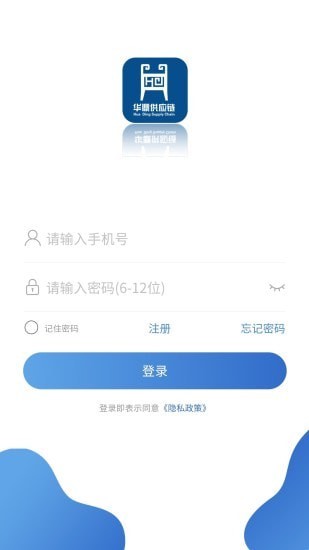 华鼎调度截图
