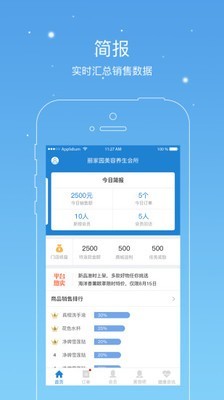 人客合一截图