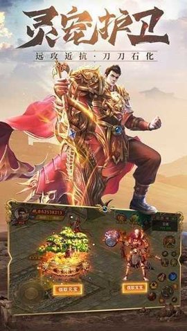 魔域觉醒截图