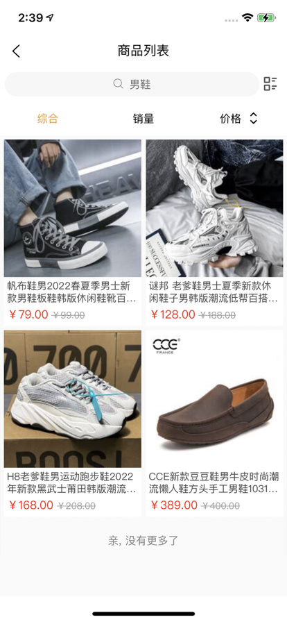 物源截图