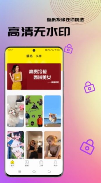 奶牛壁纸高清截图