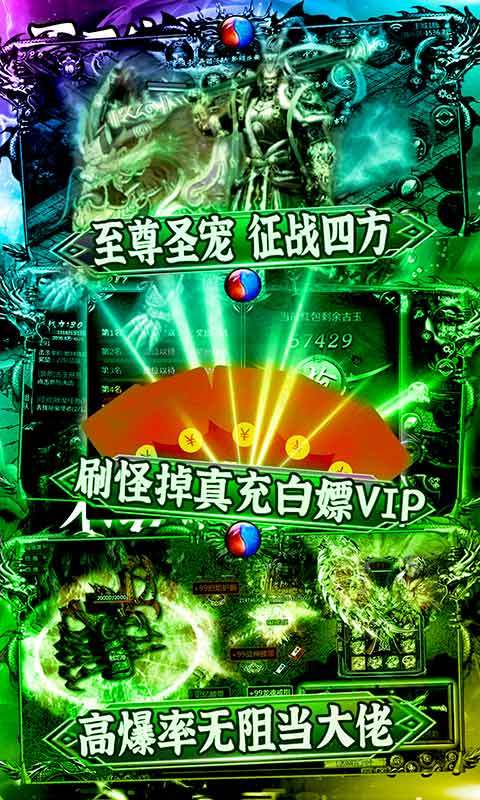 逐日一刀截图