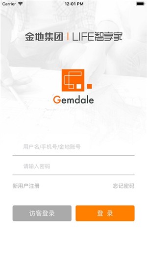 LIFE智享家截图
