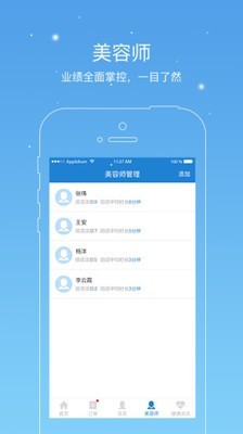 人客合一截图