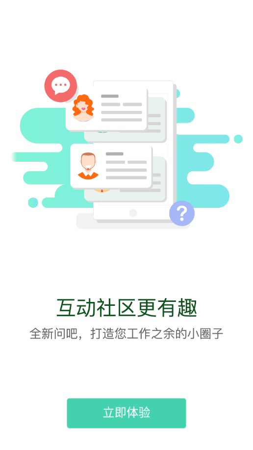 天马e学截图