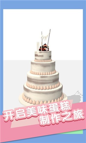 甜点滑滑乐截图