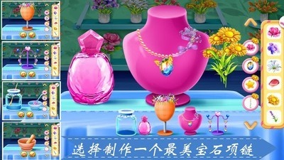 种花女孩截图