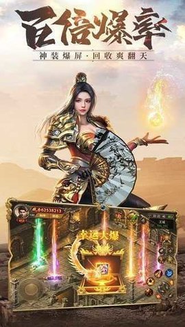 魔域觉醒截图