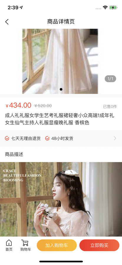 物源截图