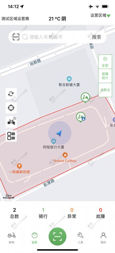 共享骑行运维截图