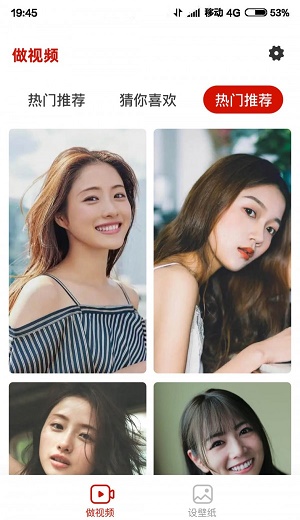 红云相机截图