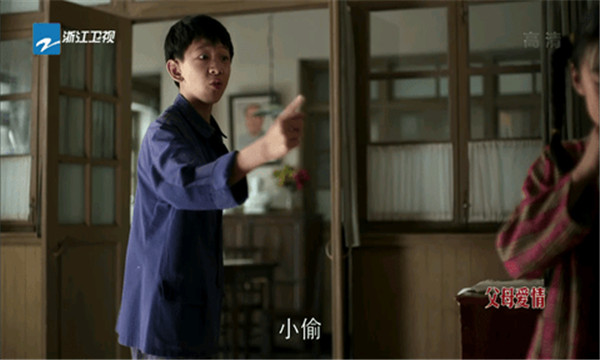 双鱼直播803TV截图
