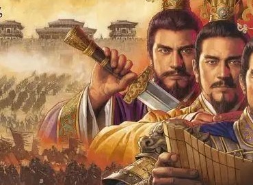 三国志战略版礼包码2022年5月最新 真实有效CDK礼包兑换码