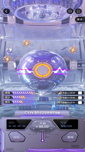 皮卡啵截图