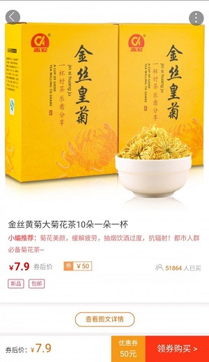 省钱妈妈截图