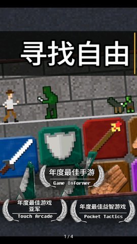 10000000截图